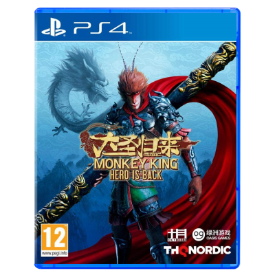 PS4 mäng Monkey King Hero Is Back